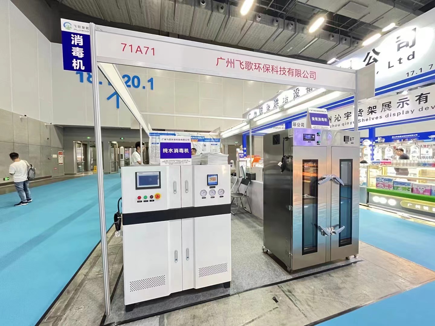 微信图片_20240513091057