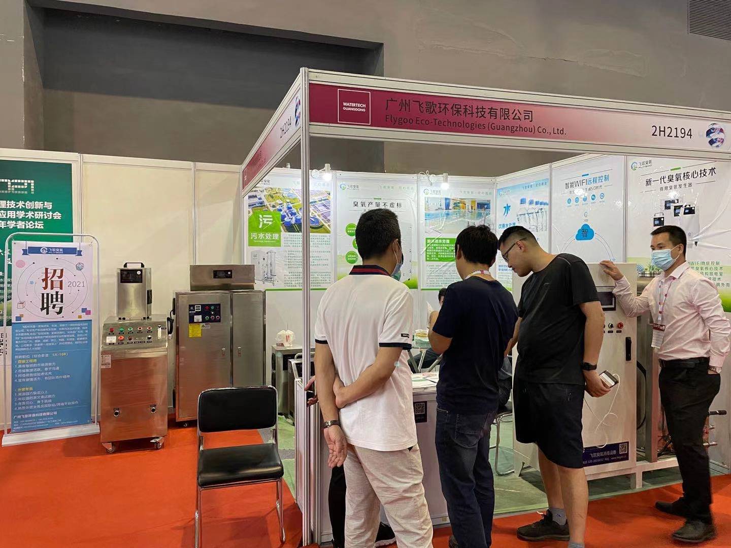 微信图片_20210405154517